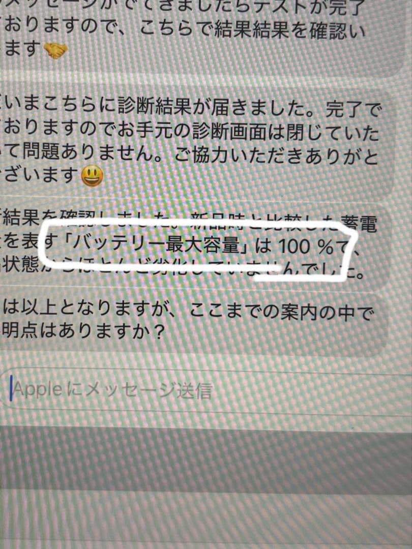 Apple iPad 10世代 シルバー 64GB