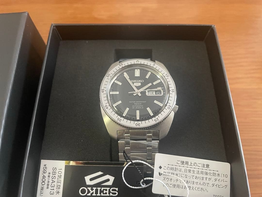 セイコー5 SBSA313 ジーンクランツ復刻モデル　完全未使用