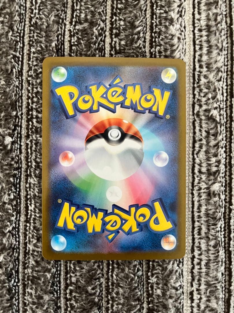 ポケモンカード【極美品】リーリエの決心含むサポートSAR４枚セット『即　購入可』