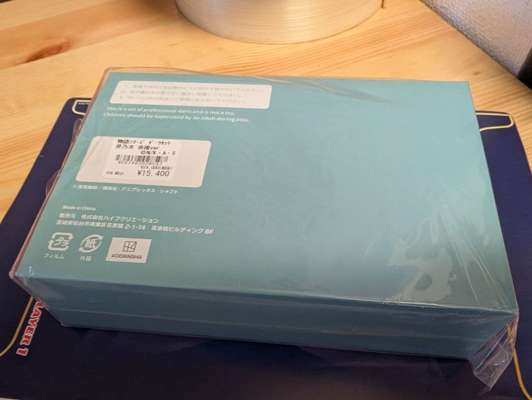 化物語　斧乃木余接 ダーツセット　未開封