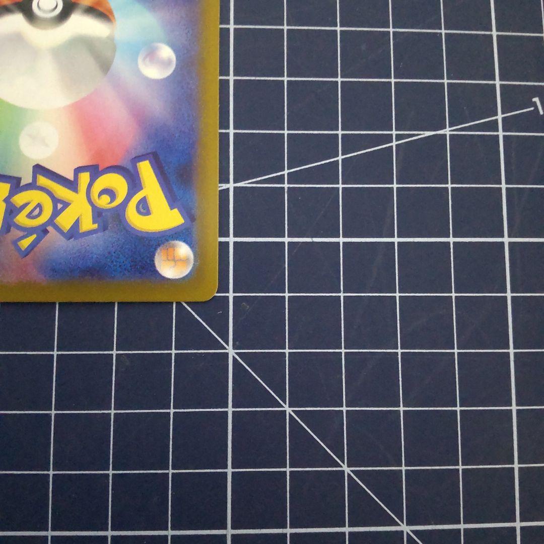 ポケモンカードメガサーナイト中国語エラー