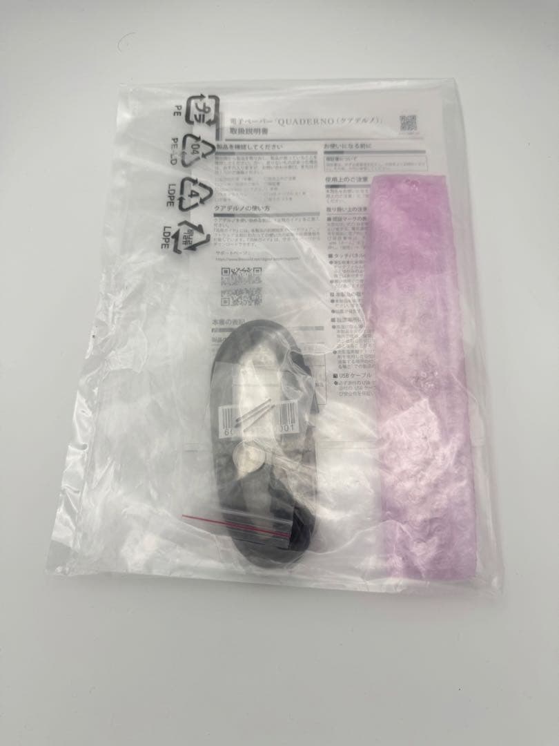 富士通FMVDP43CA4 電子ペーパー QUADERNO A4(Gen.3C)