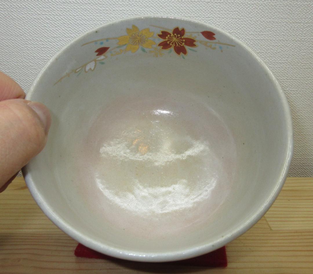 送料込【逢絢亭・新品】茶道具 茶碗 杣山焼 色絵 桜川の図 杣山契月 共箱入り