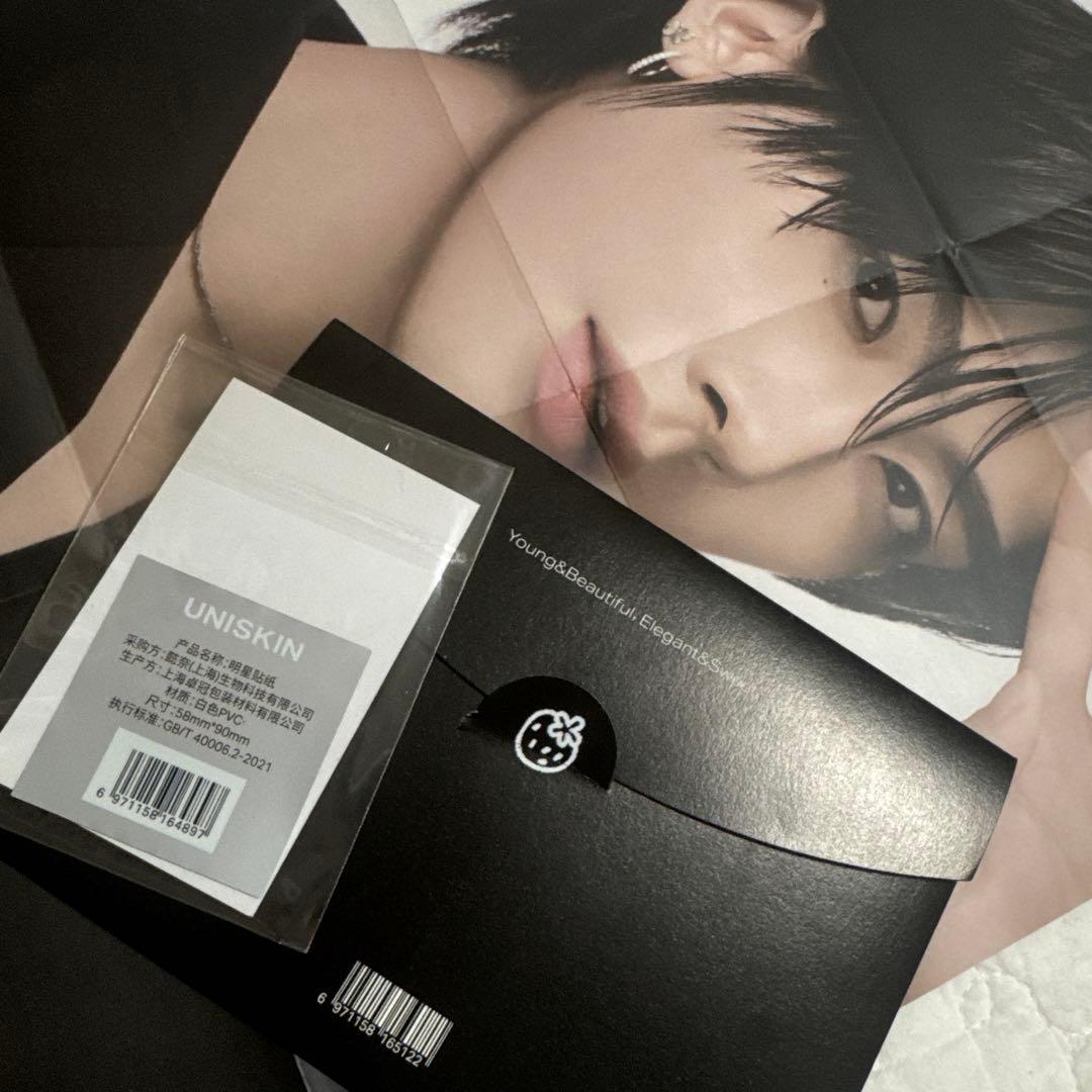 ZB1 リッキー トレカ リニニ　まとめ売り