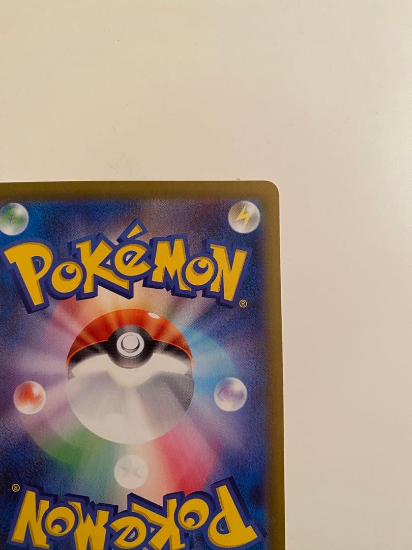 メガリザードンex sar 110/080 インフェルノ