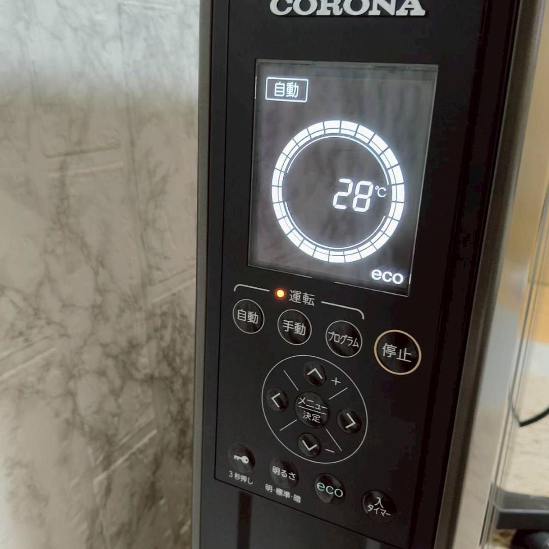 CORONA DHS-1519 コロナ オイルヒーター リモコン、説明書付き