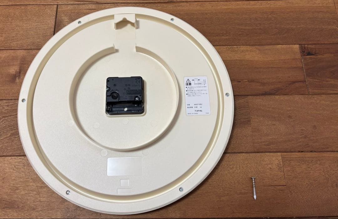 ★希少★新品★ダッフィー&フレンズ　Where Smiles Grow 掛け時計