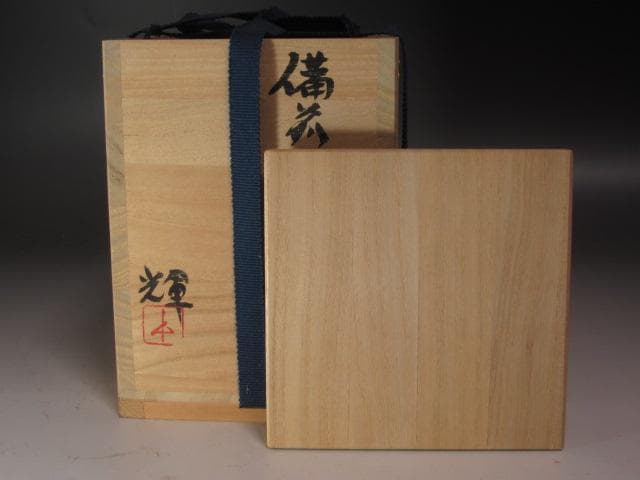 ☆　岡田輝　備前徳利　味わいのある曲線の一品☆y235