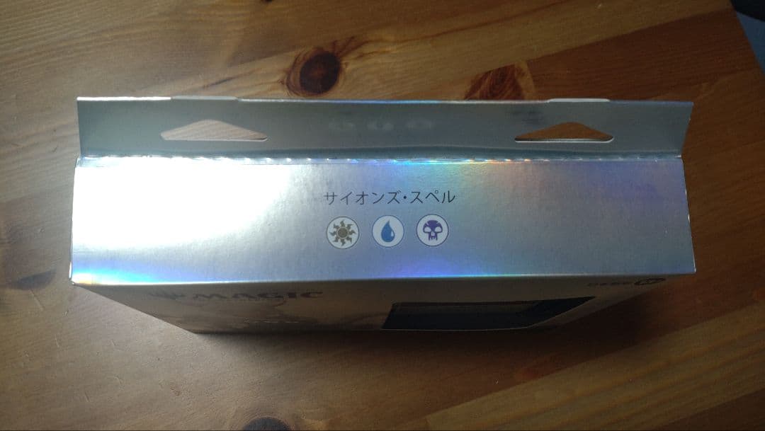 MTG　統率者デッキ　日本語　サイオンズ・スペル　コレクター版　FF