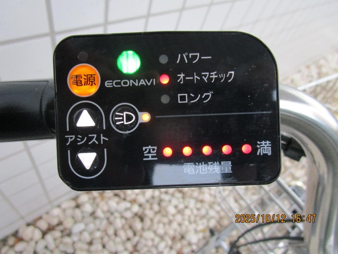 PanasonicビビFX(２０１７年)２６型(８Ah)電動自転車
