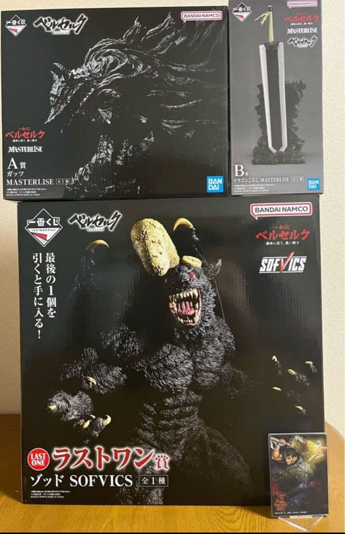 ベルセルク　一番くじ　フィギュア　まとめ売り　 A B ラストワン