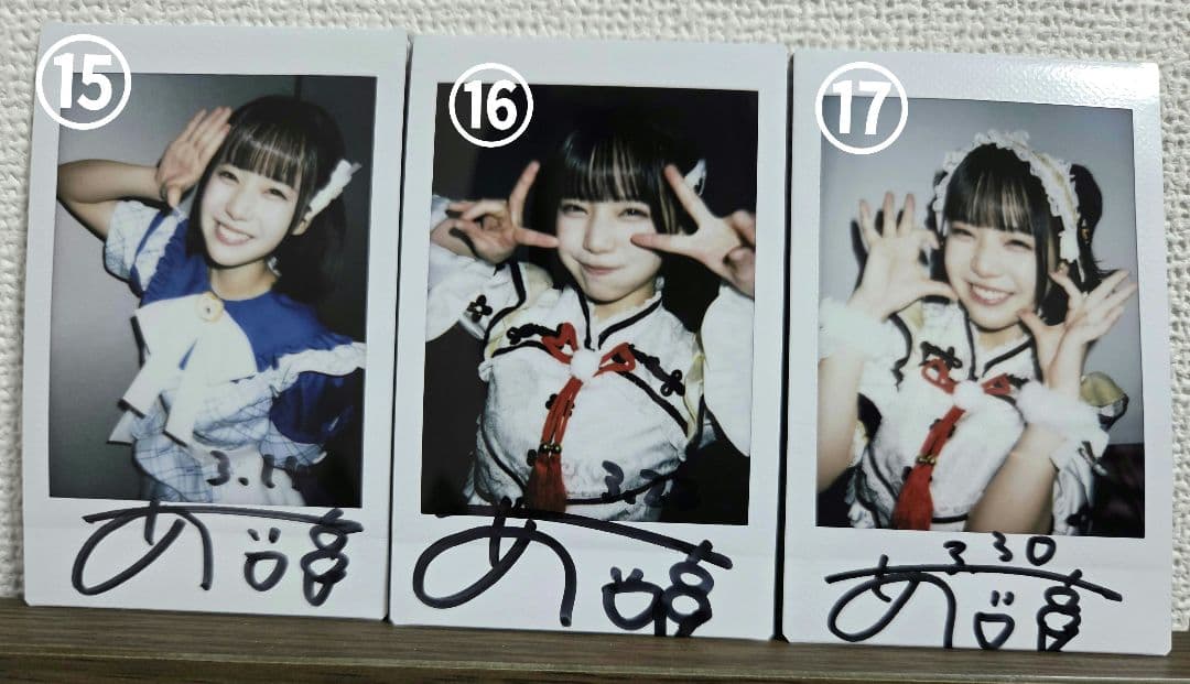 あいす　サインありチェキ　特典会　まとめ売り