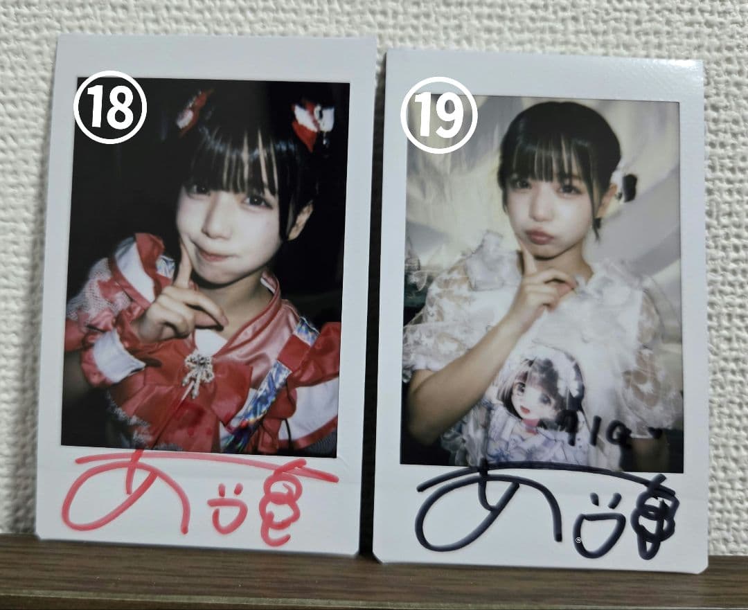 あいす　サインありチェキ　特典会　まとめ売り