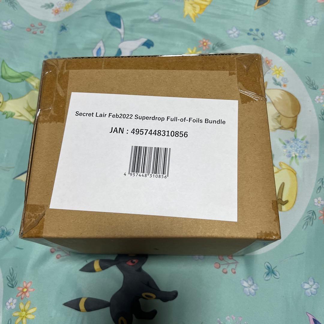 MTG「SLD Feb2022 Superdrop Bundle」