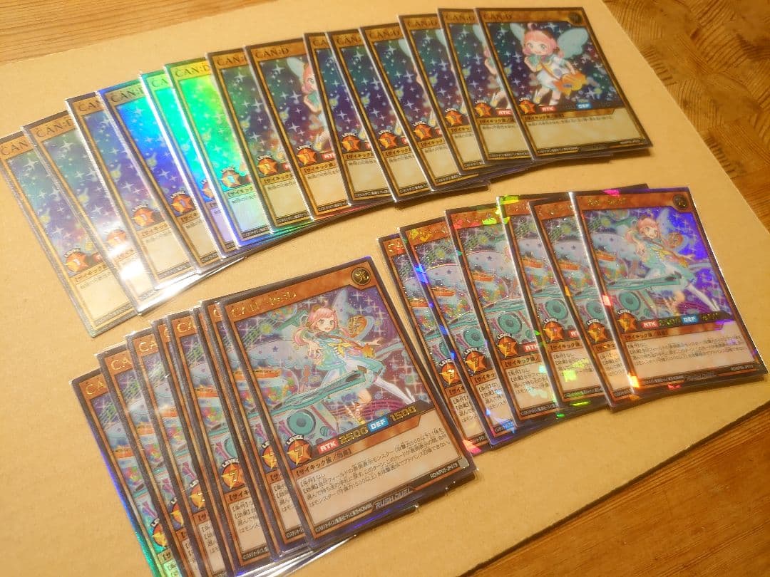 遊戯王 ラッシュデュエル CAN-Re:D、CAN:D