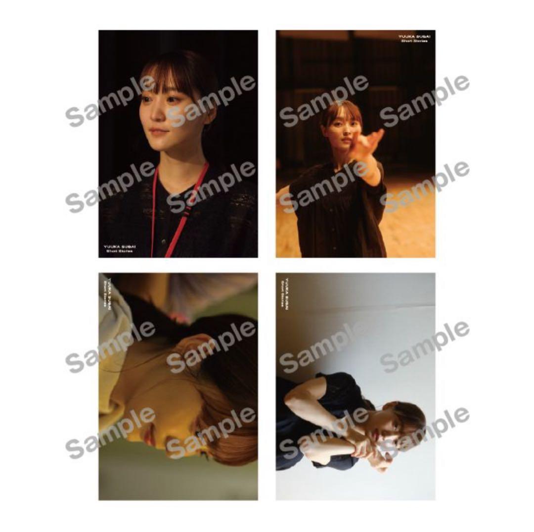 菅井友香 ありがとうくじ セミコンプセット