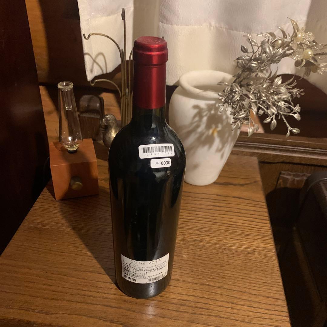 クロ レオ 2014年