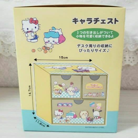 ✨先行発売✨☺️新品・未開封☺️ちいかわ サンリオ コラボ★キャラチェスト★2点