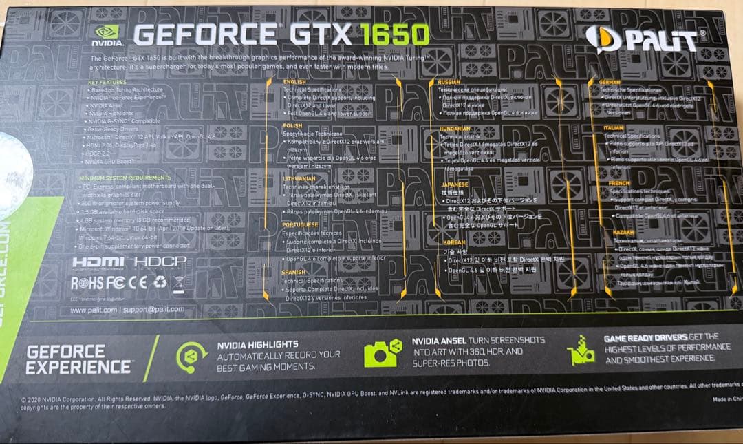 グラフィックボード・グラボ・ビデオカード Palit GeForce GTX 1650 StormX OC D6 4GB