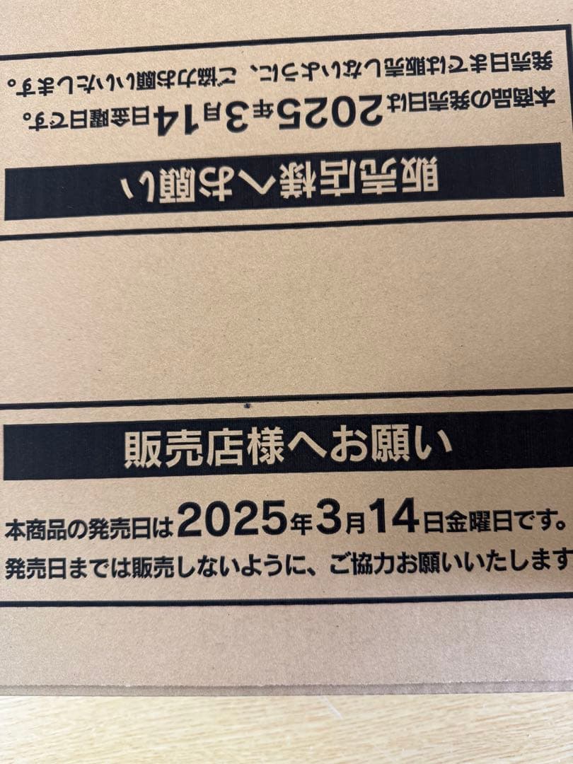 ポケモンカード 熱風のアリーナ 1カートン ➕スタートデッキセット63個