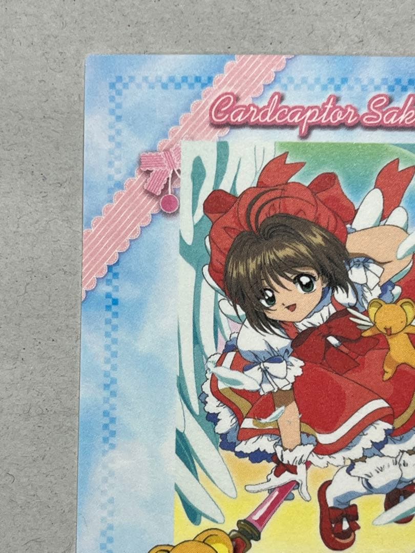 天田印刷 カードキャプターさくら トレーディングコレクション SP04