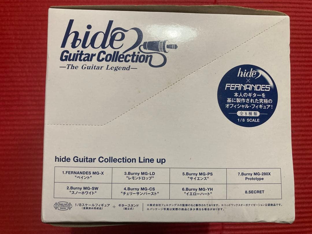 hide Guitar Collection - 外箱付き