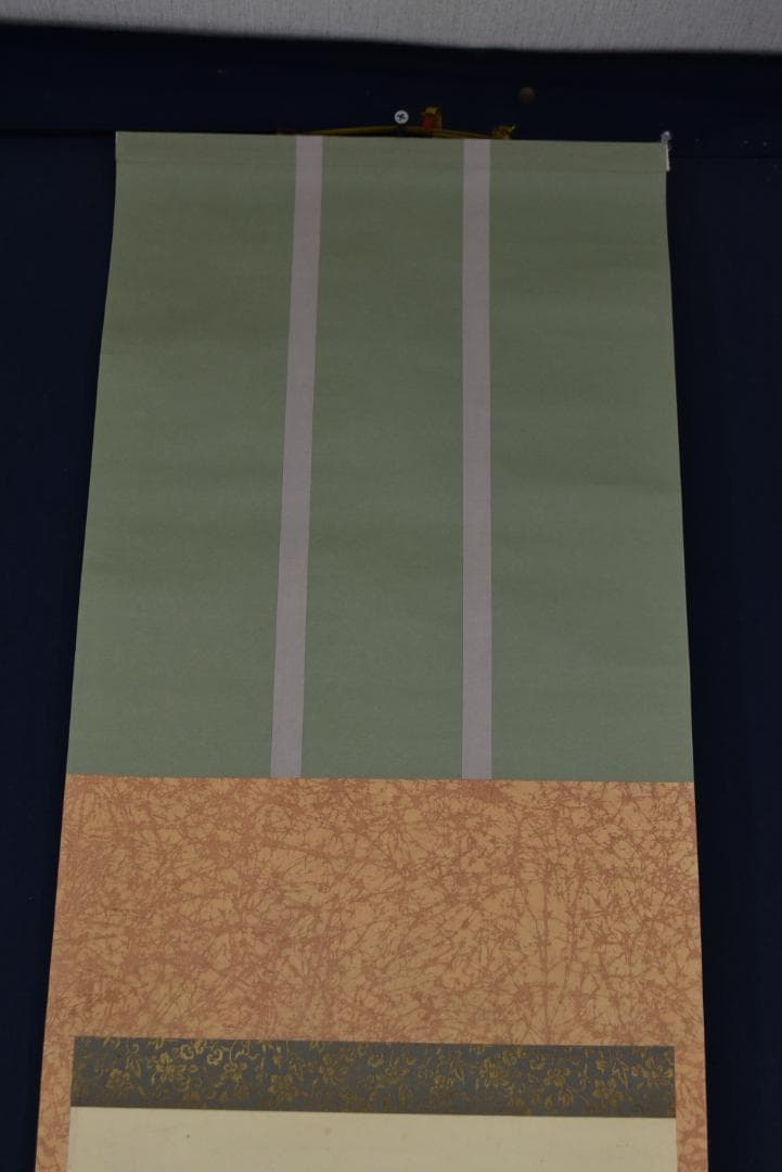 【真作】法然寺細井照道/一ニ三四五/ヒフミヨイ/神の歌/掛軸☆宝船☆Z-633