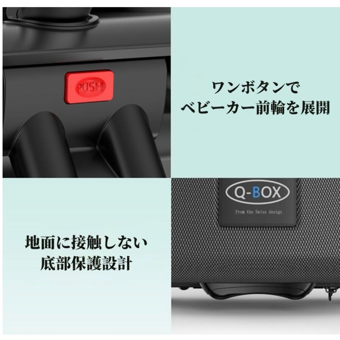 乗れるスーツケース　乗れるキャリーケース　ブラック