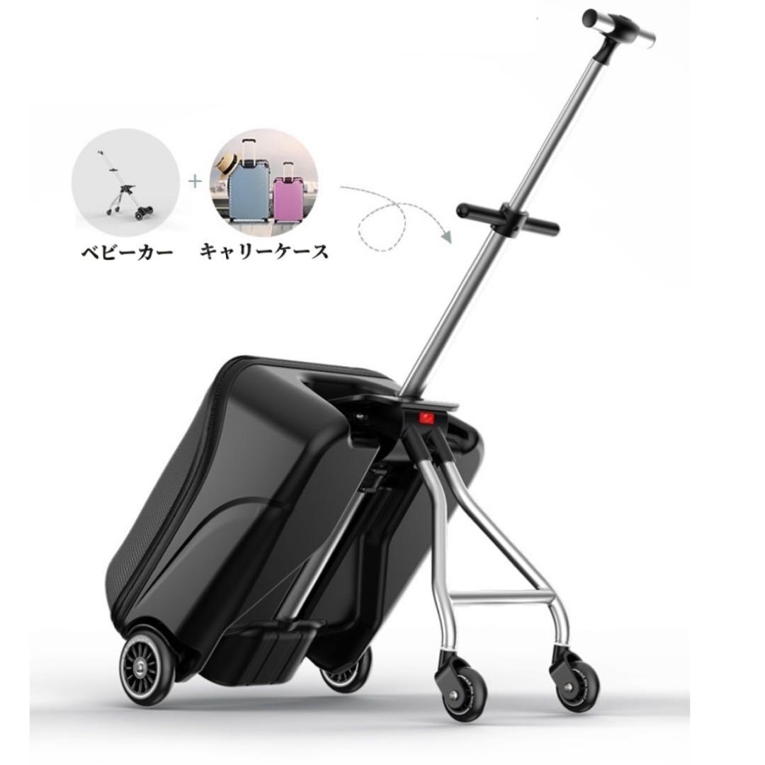 乗れるスーツケース　乗れるキャリーケース　ブラック