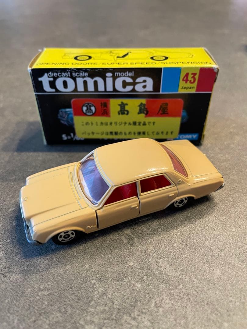 トミカ トヨタ　センチュリー　高島屋特注