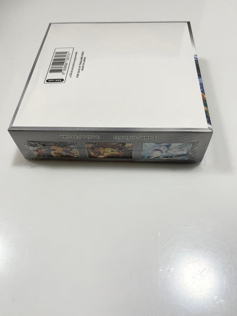 ポケモンカードブラックボルトホワイトフレア未開封box英語海外版《ポケカ激レア