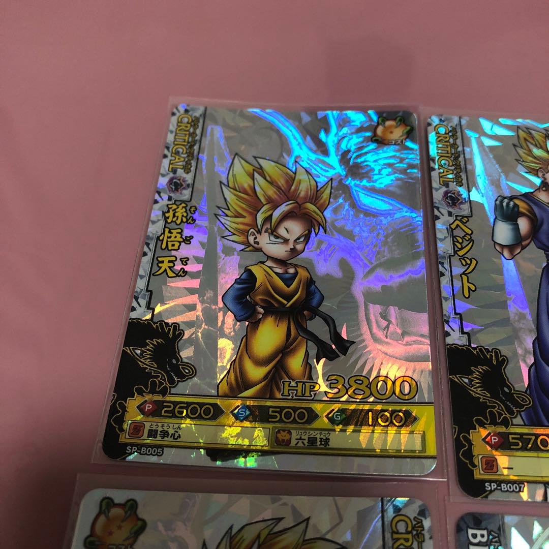 ドラゴンボールバトラーズ　SP、SR、爆レア12枚まとめ売り