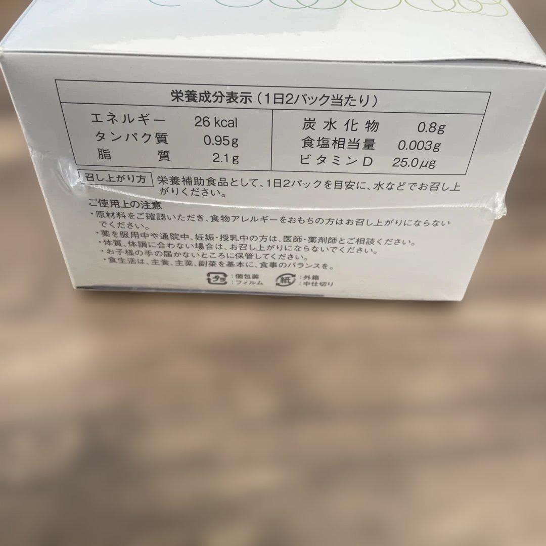 11527 ユーススパン１箱分　エクストラミルクローション