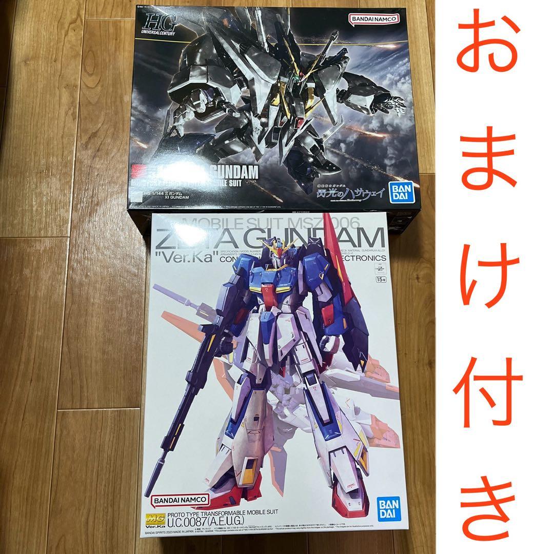 MG ZETAガンダム Ver Ka & HGクスィーガンダム 2体セット