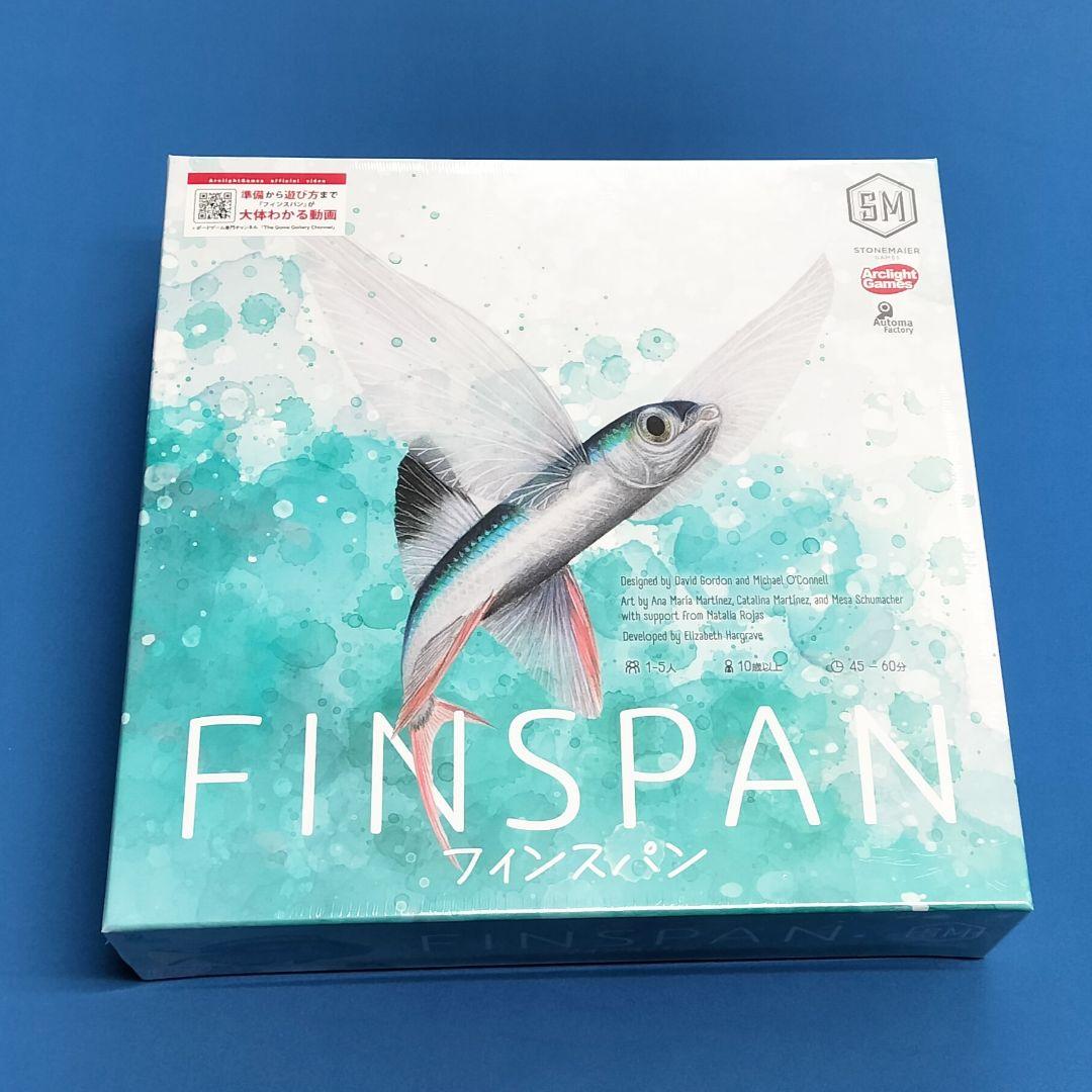 フィンスパン　日本語版　新品未開封