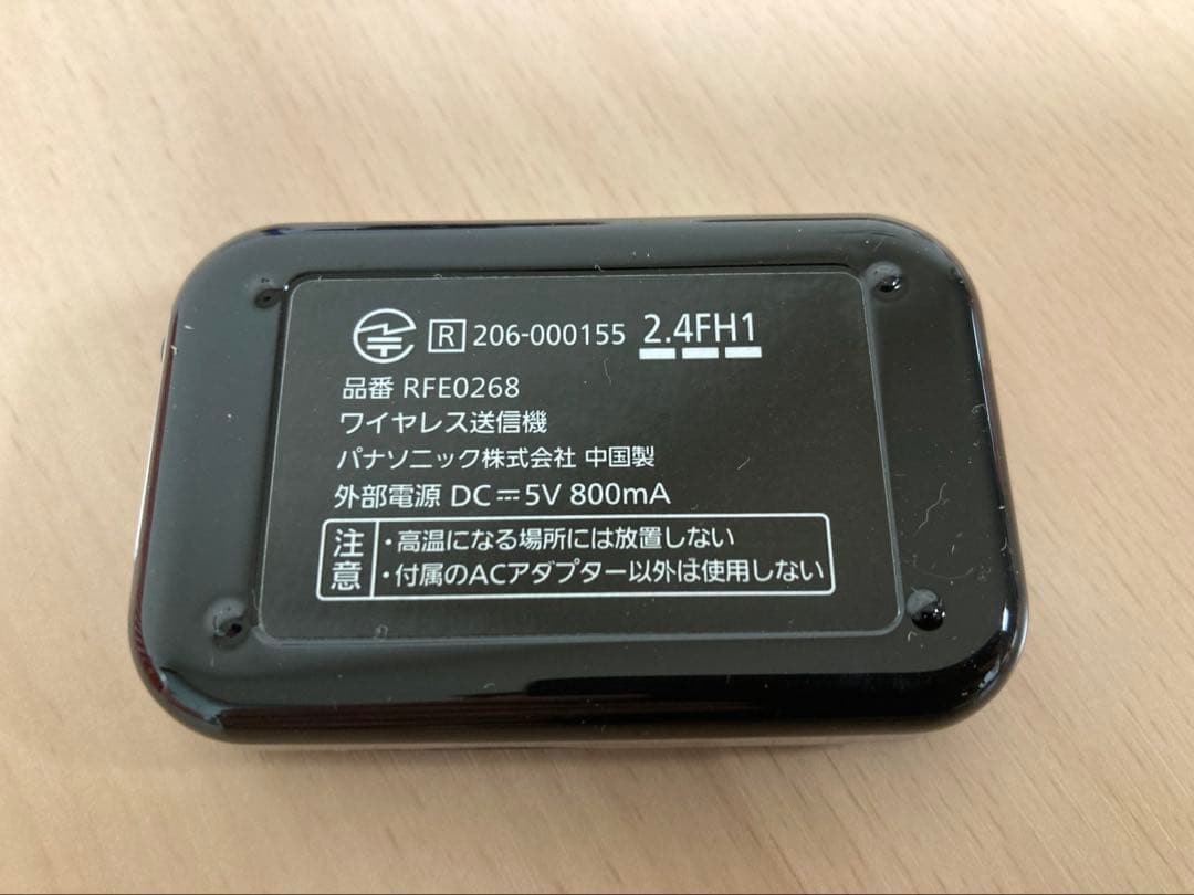 備品★Panasonic★SC-MC30-W★ポータブルワイヤレススピーカー★