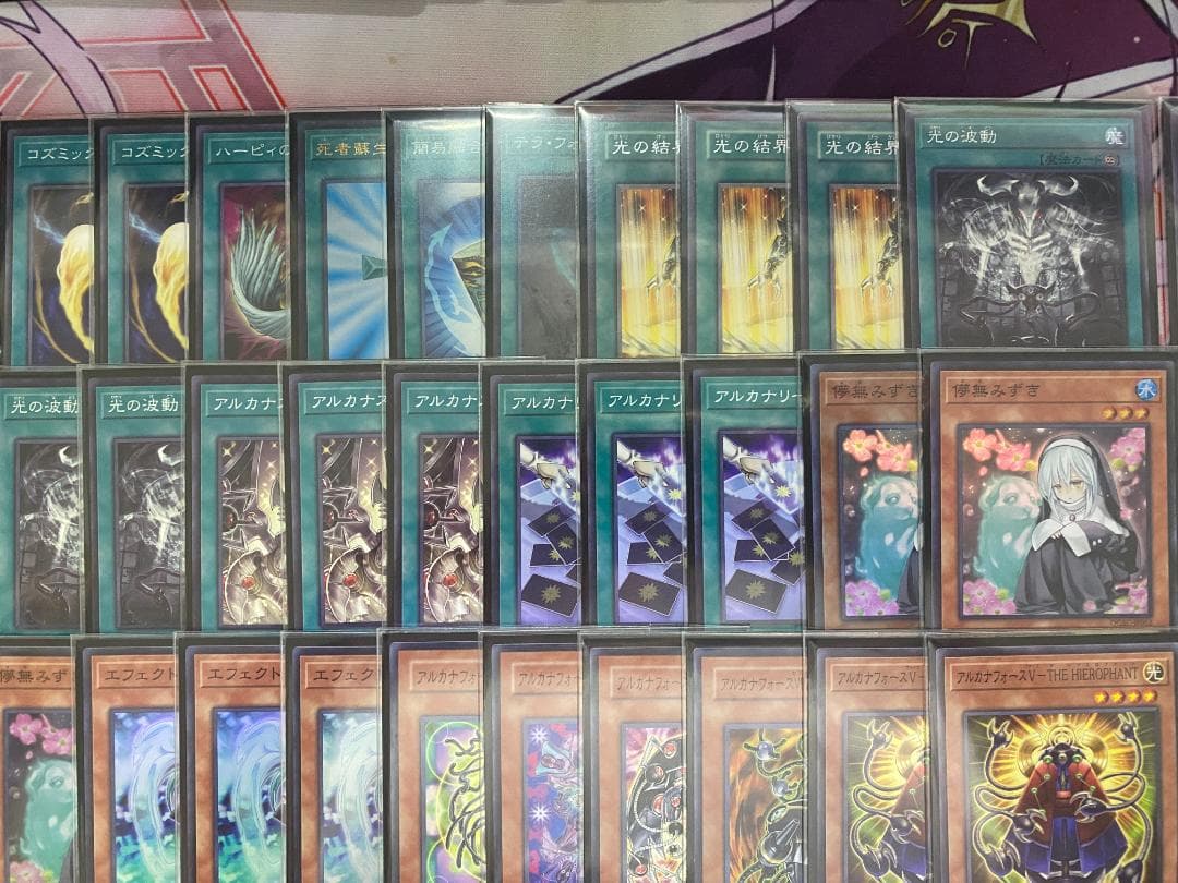 【新規採用】遊戯王　アルカナフォース　本格構築済みデッキ