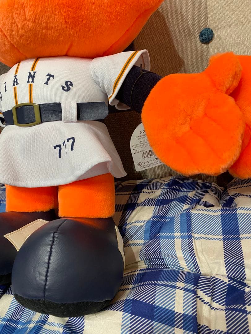 ジャイアンツ ミスタージャビット L とSシスタージャビット L 3体セット