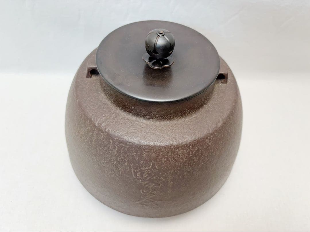 未使用 茶道具 人間国宝 釜師 高橋敬典造 旦座釜 釜印 金属工芸 茶釜 共箱