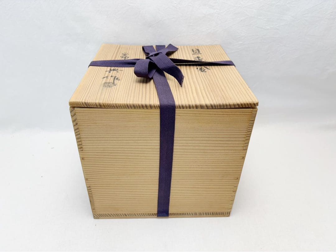 未使用 茶道具 人間国宝 釜師 高橋敬典造 旦座釜 釜印 金属工芸 茶釜 共箱