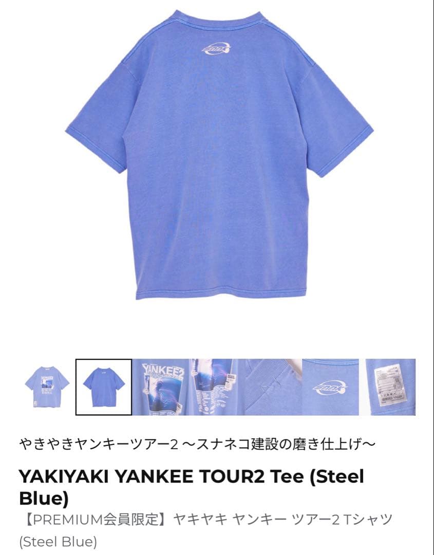 ミュージシャン YAKIYAKI YANKEE TOUR2 Tee (Steel Blue) M