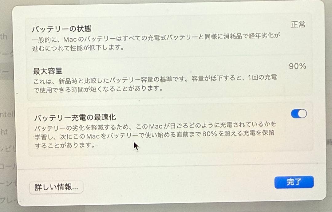 Apple MacBook Air (M2, 2022) USキーボード