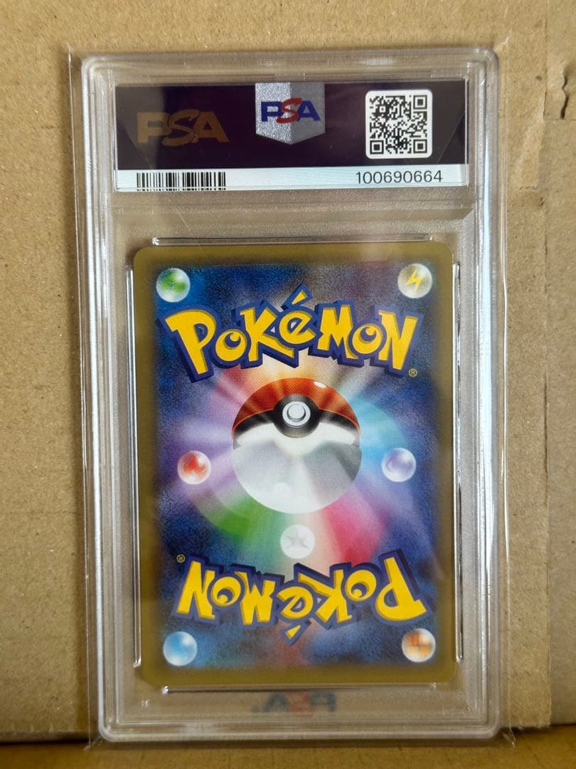 風*中様 伝説キラコレクション　ラティアスR