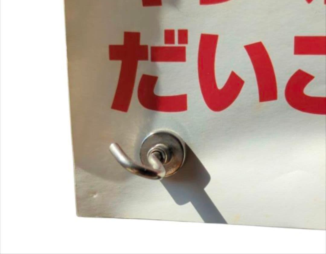 当時物 非売品 ポスター 【 サザンオールスターズ 】 キリンラガービール B2