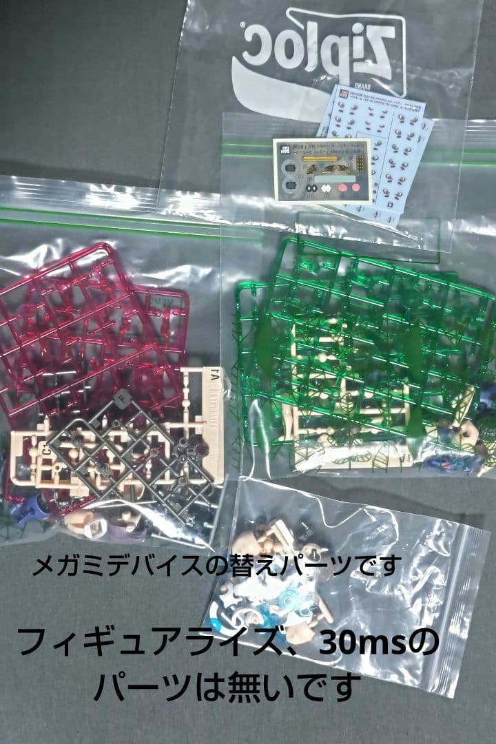 (組み立て済)美少女プラモ　メガミデバイス　まとめ売り(ジャンクパーツ)