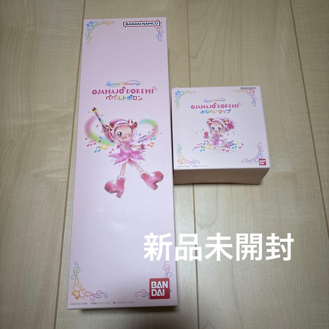 【新品未開封】　ペペルトポロン　みならいタップ　おジャ魔女どれみ