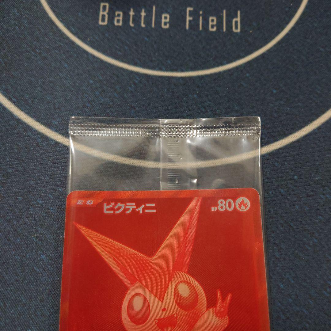 ビクティニ　争奪戦　ビクティニプロモ　BWR　288/SV-P