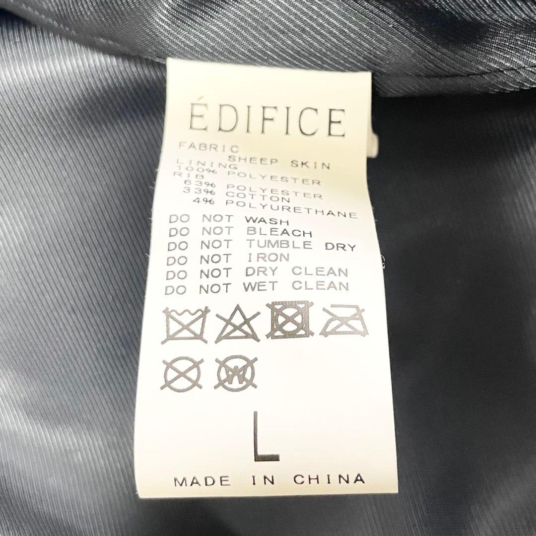 【専用】エディフィス シングルライダース ラムレザー 羊革 ブラック L