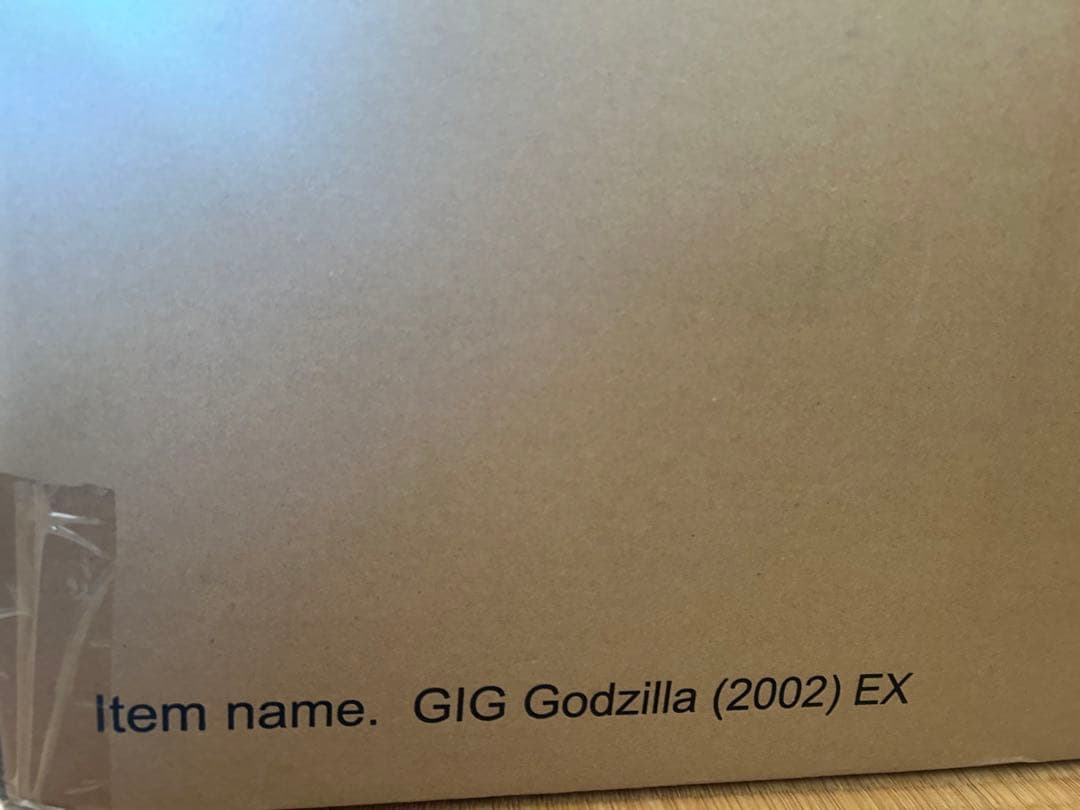 ギガンティックシリーズ　ゴジラ 2002 リック限定版