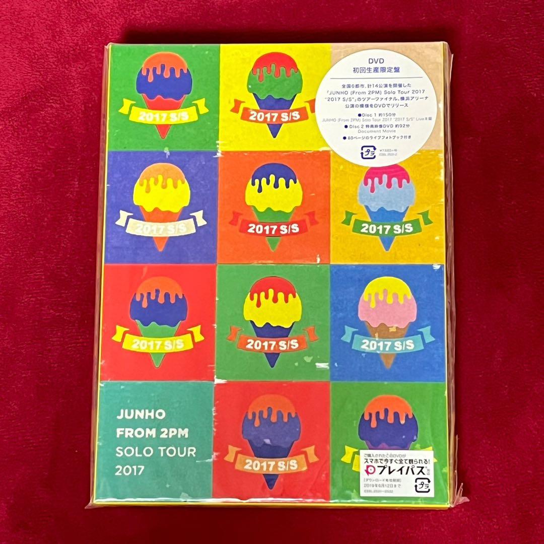ジュノ JUNHO 2PM Tour 2017 S/S 初回生産限定盤　新品